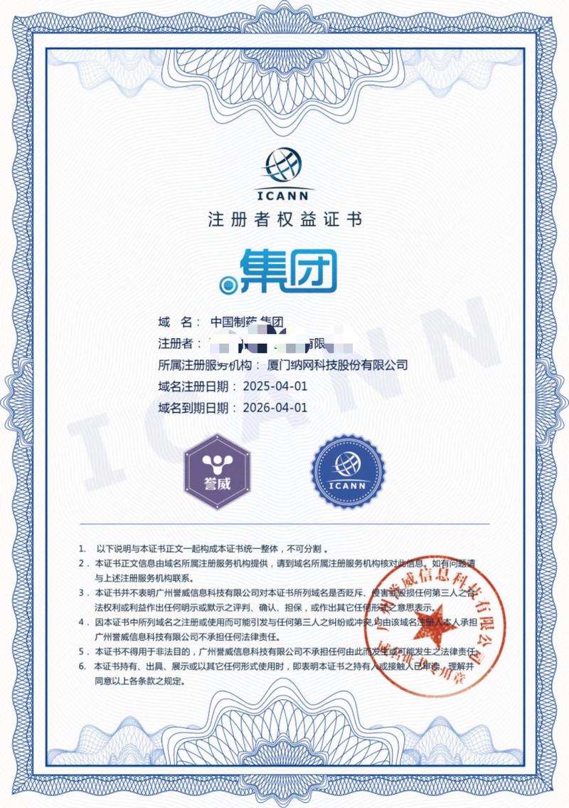 三亚网站建设