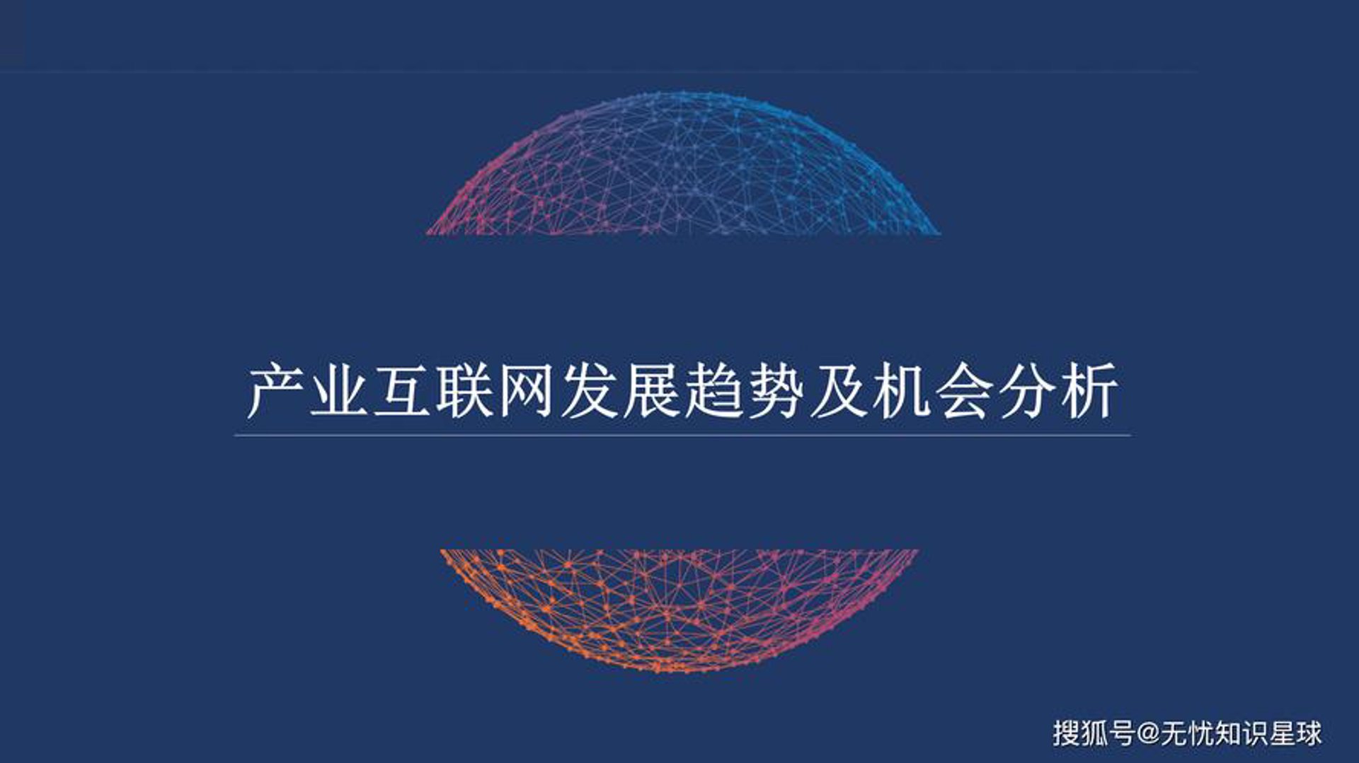 总起网络科技