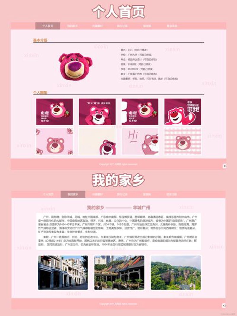 玩转微信小程序开发：技巧与心得分享